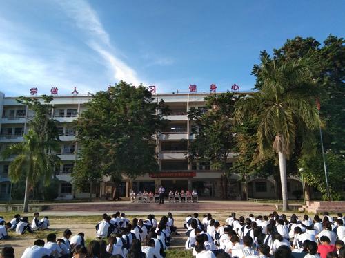 黄流中学2020年秋季开学典礼