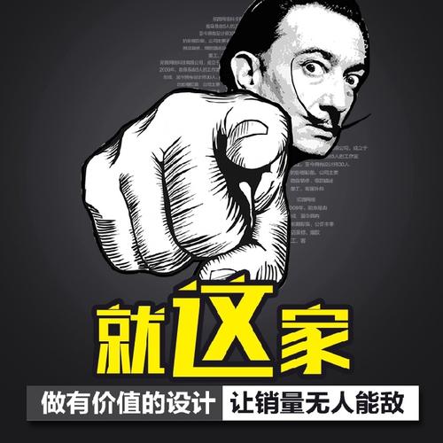 拼多多高点击主图设计有哪些注意点拼多多代运营
