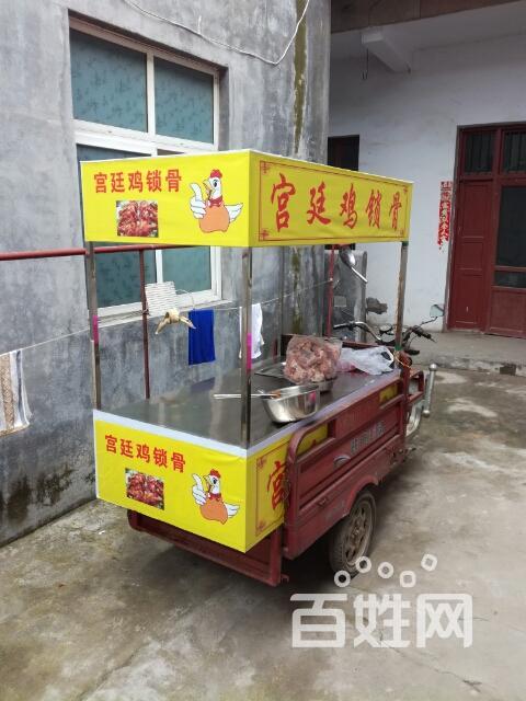 小吃车,鸡锁骨.送技术包学会