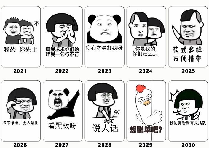 搞笑表情包水晶磨砂卡贴学生创意公交饭卡来图定做动漫展周边热销推荐