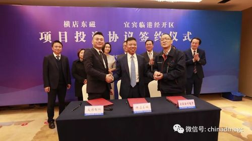 大动作横店东磁今日收购金川电子