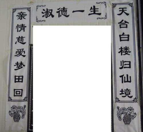 灵堂吊挂挽联的剪纸法 手工剪纸图片大全简单-蒲城教育文学网