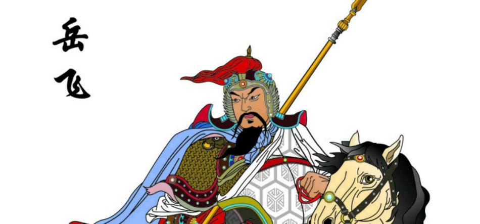 听着岳飞的故事长大,我建议他做个武术教练或是书法家