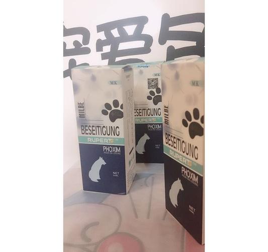 宠爱多宠物生活馆:德国瑞沃特@螨克50ml