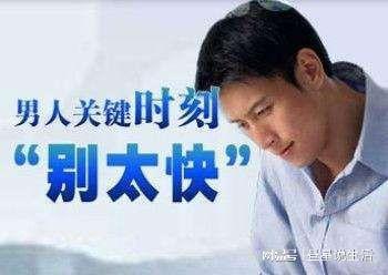 男性早些泄吃什么药可以根治早些泄能治好吗