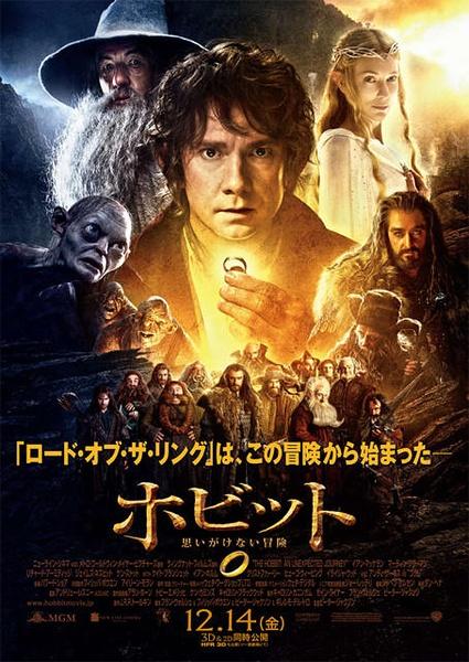 阿米蒂奇 安迪·瑟金斯 迪恩·奥戈尔曼 艾丹·特纳 雨果·维文