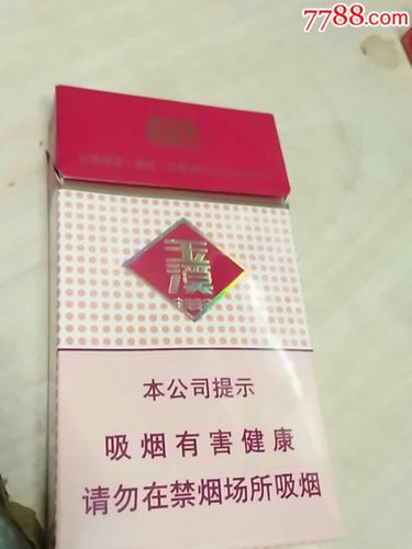 玉溪,二维码,细烟