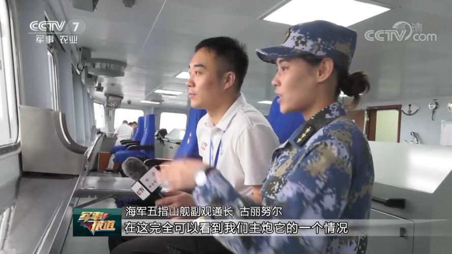 中国海军最先进两栖船坞登陆舰五指山舰舱内展示