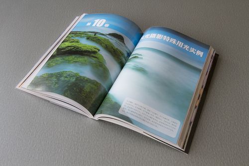 书籍实拍图片