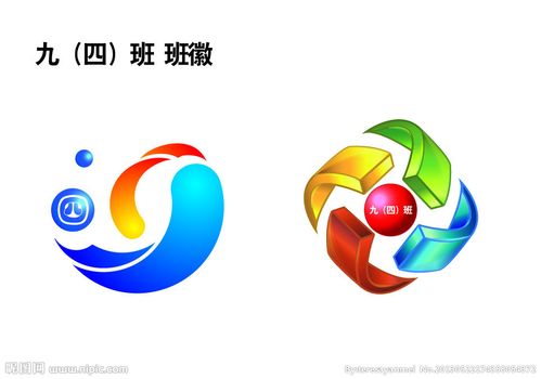 班级班徽logo图片