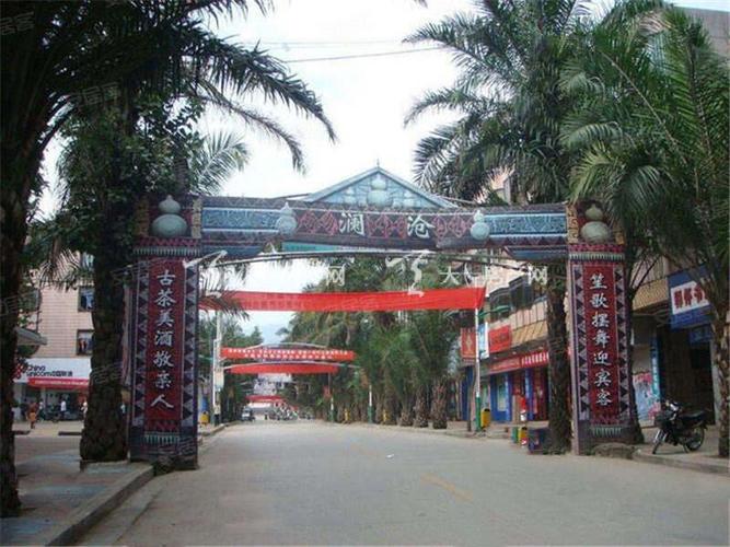 澜沧县惠民乡旅游小镇