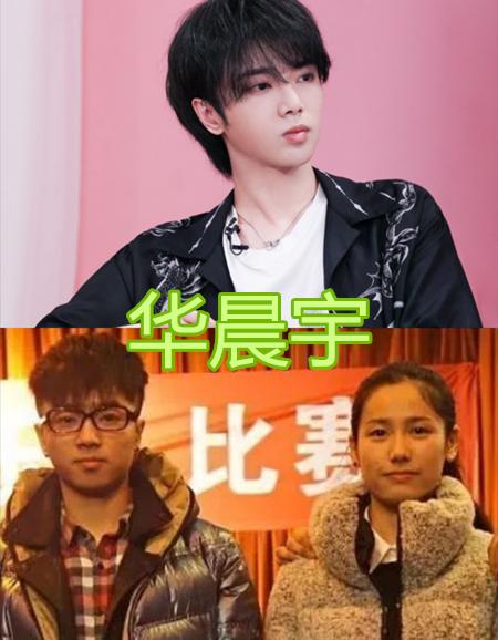 原创华晨宇的初恋,杨颖的初恋,杨紫的初恋,看到关晓彤:这是真爱啊