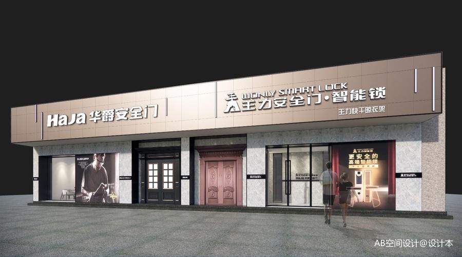 王力门业店面设计商业展示设计图片赏析