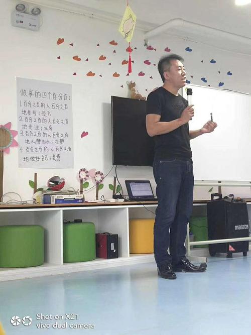 赵金锁