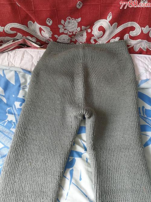 老式毛裤一个