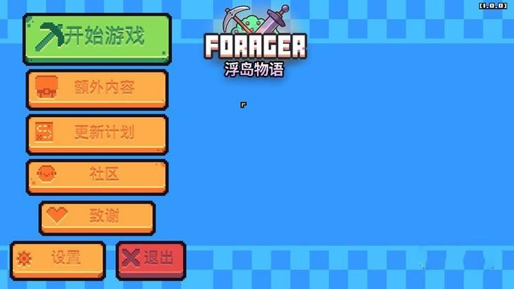 浮岛物语上古银河