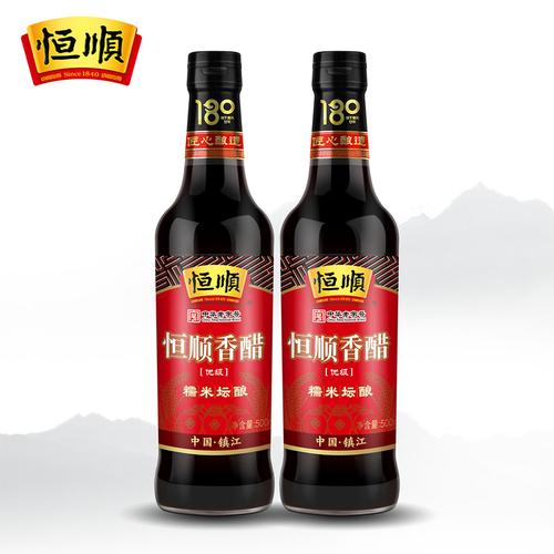 恒顺精酿香醋500ml*2瓶 镇江特产 酿造香醋 炒菜蘸食凉拌醋
