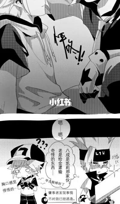 瑞金_凹凸世界_凹凸世界瑞金_影视_动漫_动漫推荐