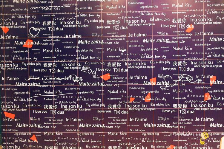 不知道怎么说我爱你?多国语言的我爱你,总有一个能让你说出口!