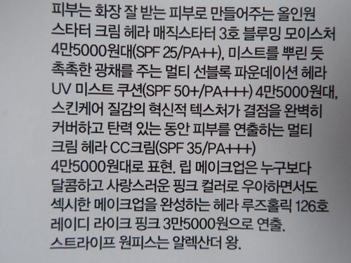 图片中的韩语,翻译成中文是什么意思?