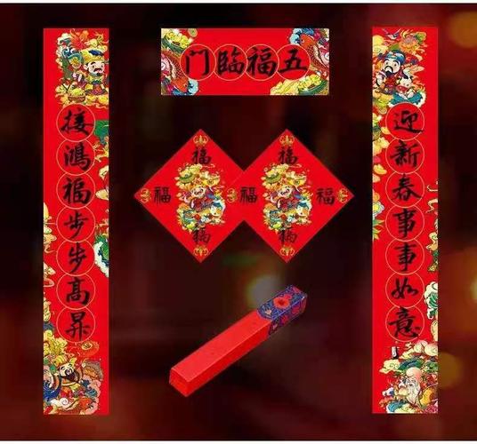 2022年春联大全新年对联家用春节对联大门时尚年轻新春16米鸿运当头