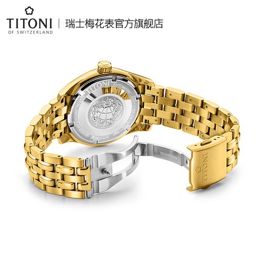 titoni瑞士梅花表官方正品宇宙系列机械表男表797