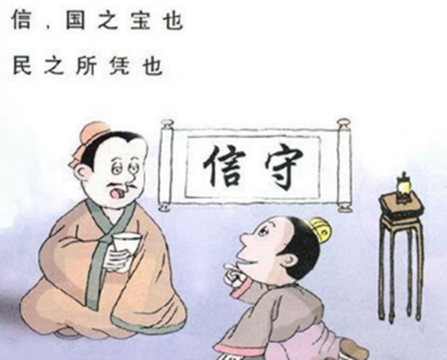 忠德殡仪带您了解历史人物季布生平事迹(4)