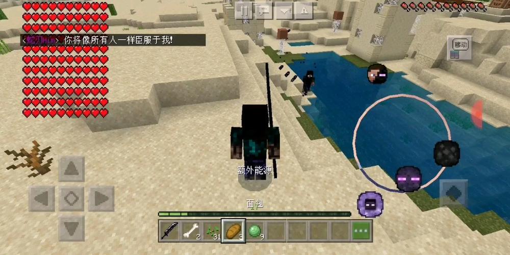 我的世界烦村生存4大战蛇刃him