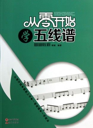 怎样才能零基础学习播音?