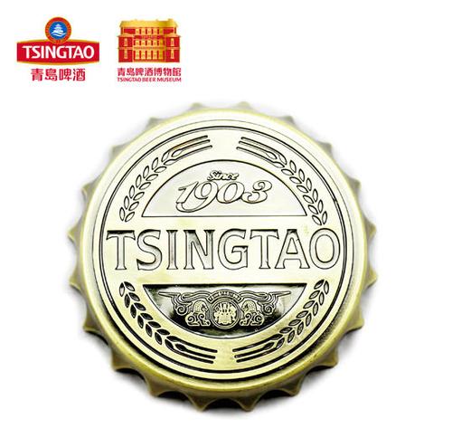 青岛啤酒博物馆金属酒起子瓶盖开瓶器冰箱贴创意年会礼物奖品