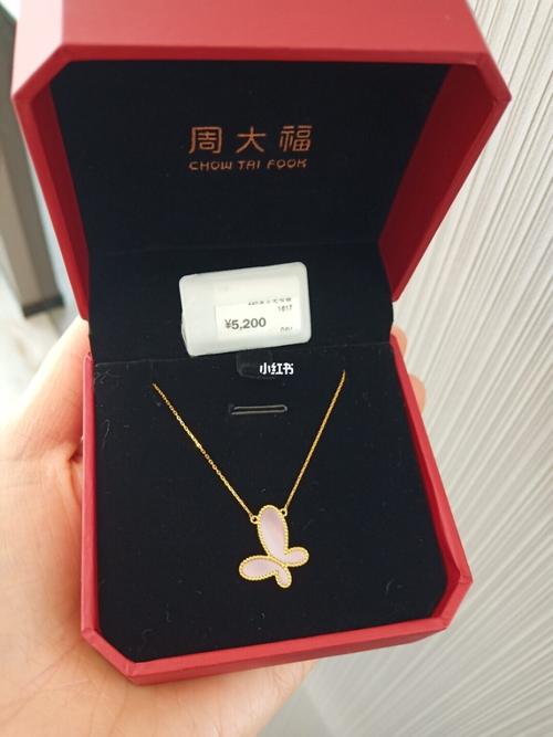 周大福17916无敌系列蝴蝶03款_周大福怎么样_周大福