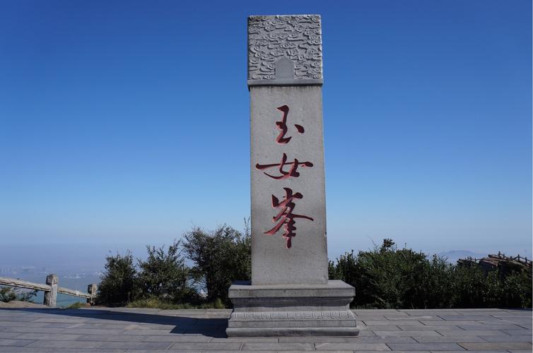 第32名: 江苏 玉女峰 海拔624米 云台山