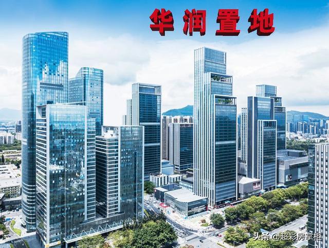 房地产开发企业综合实力10强",3次入选"福布斯亚太区最佳上市公司50强