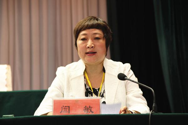 闫敏