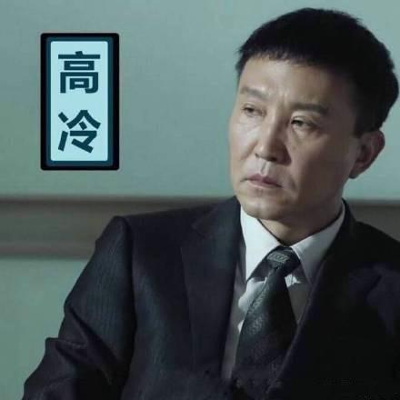 《人民的名义》李达康实力圈粉 达康书记表情包下载