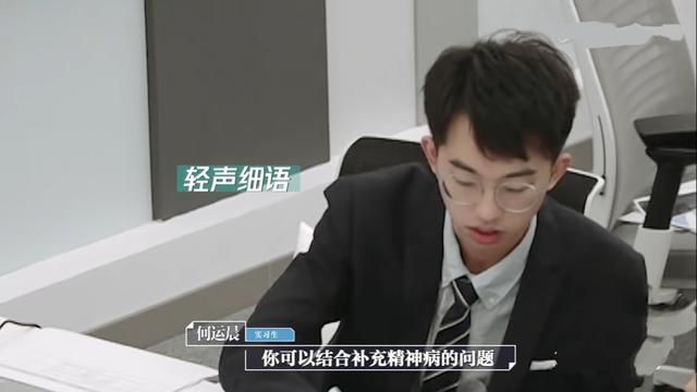 《令人心动的offer》沉稳又不失幽默,何运晨真的是宝藏男孩儿了