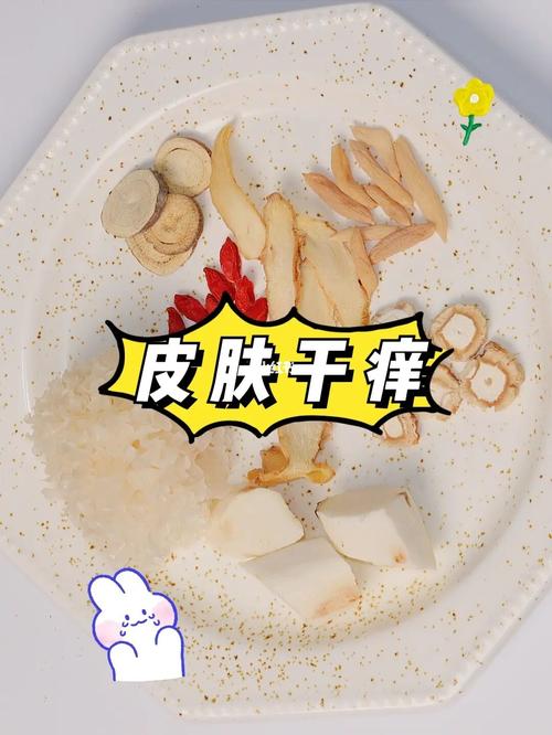 一到秋天皮肤干痒?阴虚体质注意了!