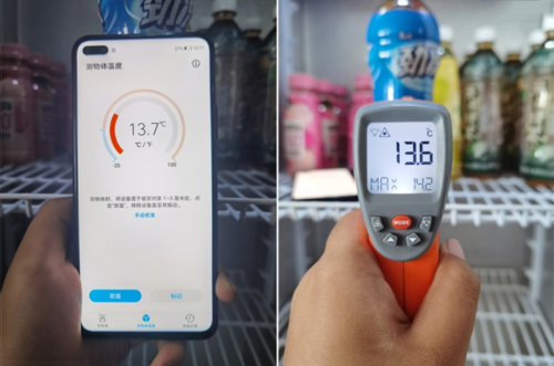 手机也能化身测温仪身边这些东西温度多高你都知道吗