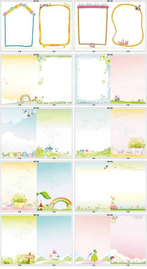 a4幼儿园小学生成长册纪念册档案记录手册活页插袋透明资料册包邮