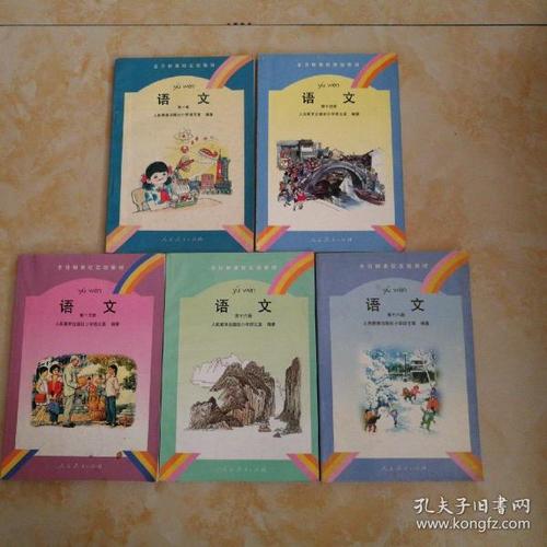 全日制聋校实验教材语文
