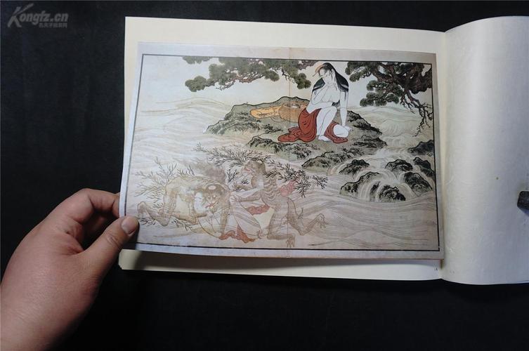 【喜多川歌麿 】《歌麿の歌まくら秘画帖》 1厚