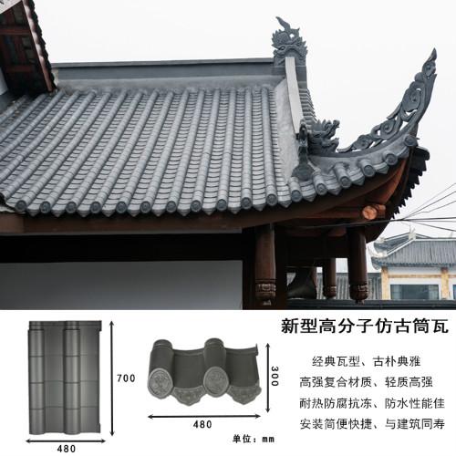 包头复合聚酯仿古瓦安装质量要求