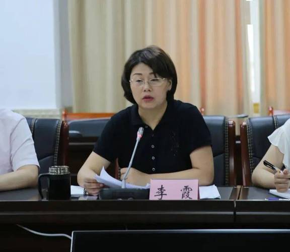 管委会副主任李霞出席会议并讲话.