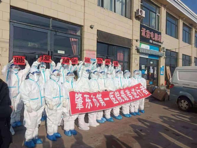 抗击新冠状病毒疫情,望奎 加油!