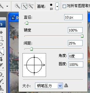 回答: 这个工具其实你调它的大小就可以了调小后把图像放大选取直接