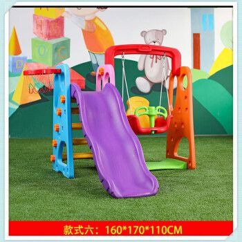 滑滑梯秋千组合儿童室内家用幼儿园宝宝游乐场小型小孩多功能玩具滑梯