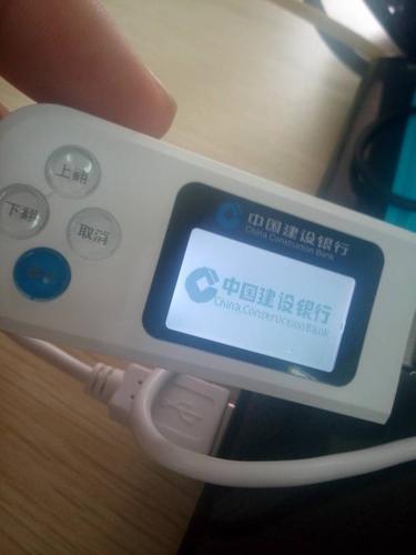 2014-08-08 14:56   热心网友  插电脑上用,使用网银时有动态密码显示