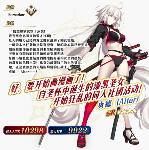 fgo国服泳装2019从者夏日庆典复刻攻略大全敌人配置一览
