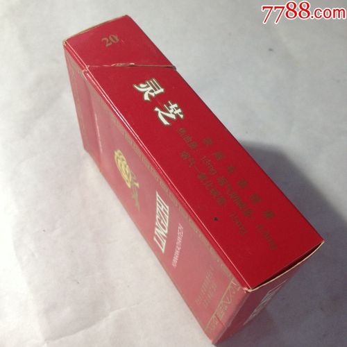 灵芝_价格2.0000元【烟缘店之杂藏】_第3张_7788收藏__中国收藏热线