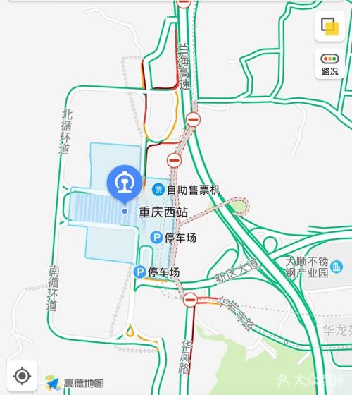 重庆西站图片 - 第139张